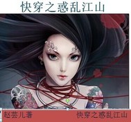 造梦西游3金角大王