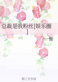 女家庭教师中文字幕