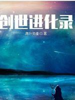 欲海情魔电影无删减版