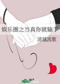 女人让男人看她身体