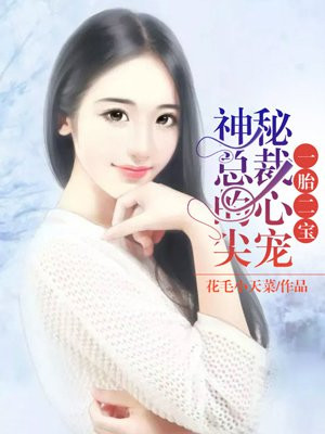 李亚鹏结婚