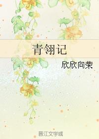 全职白莲花快穿