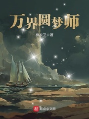 泰若星球第二季