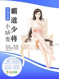 囚爱漫画