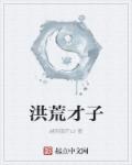 ji液灌溉系统小说