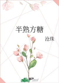 丑女无敌演员表