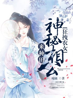 绝美白莲在线教学漫画