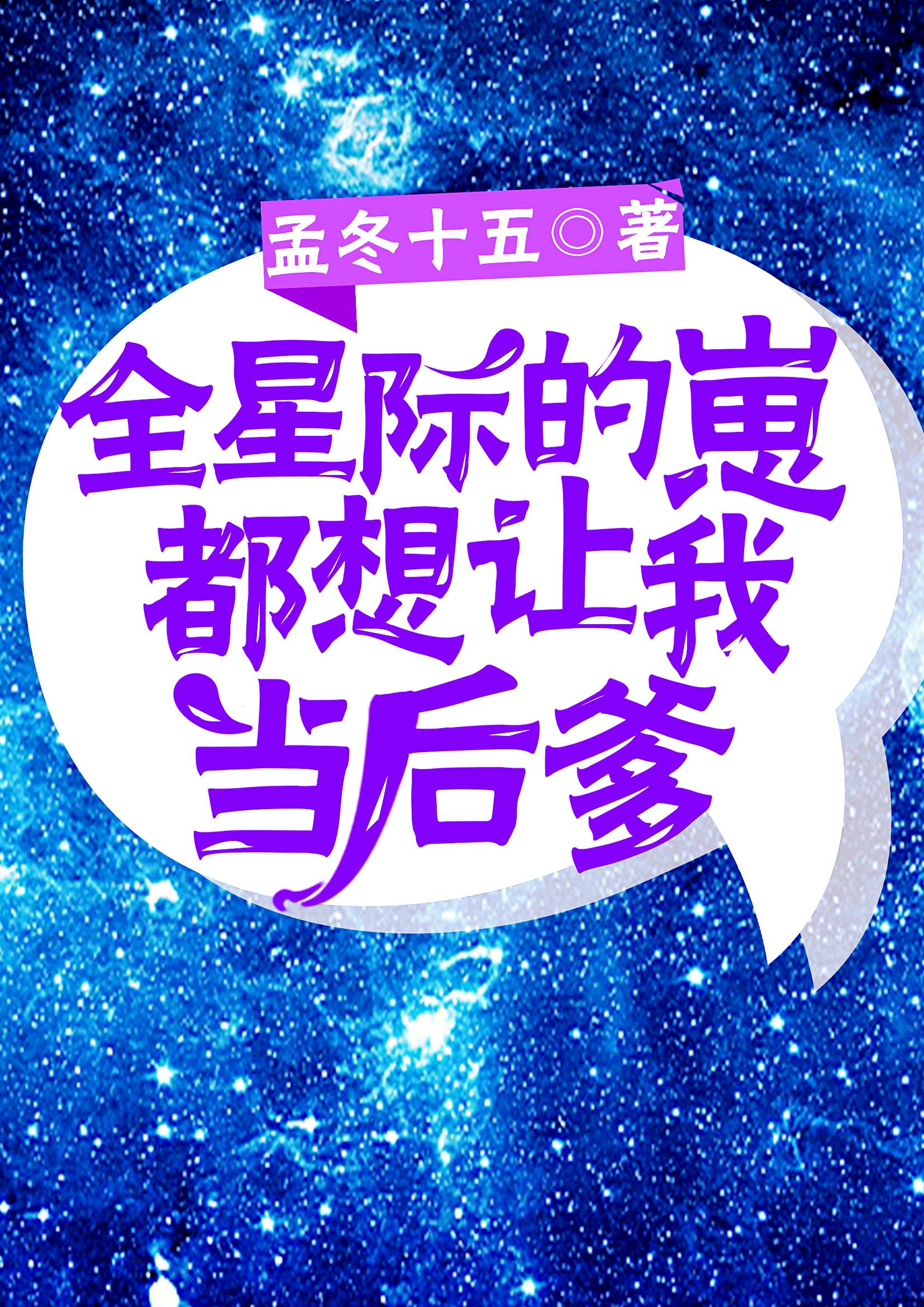 法国空姐电影在线观看完整版视频下载