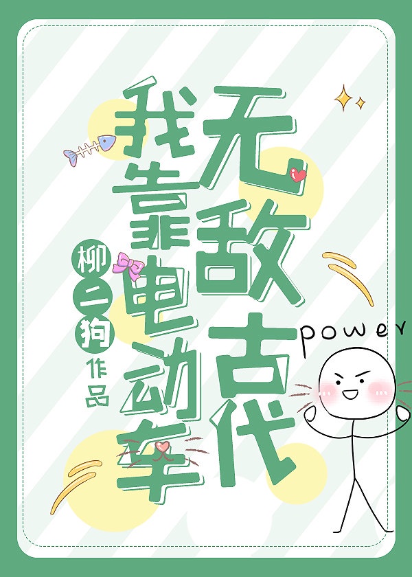 破云漫画免费观看下拉式6漫画