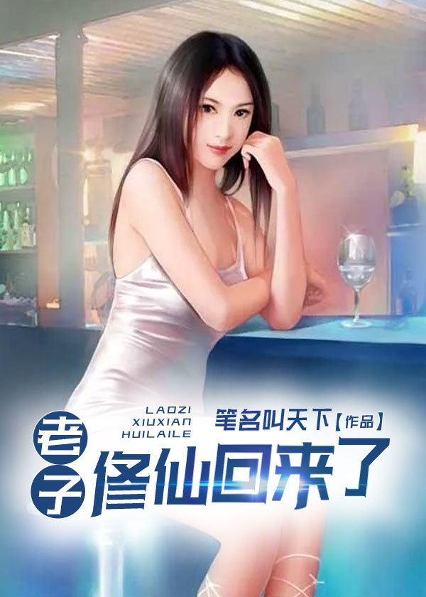 女明星杂志照片