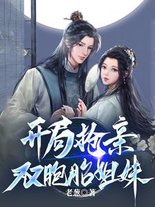 三国梦想王元姬无惨桃屋猫