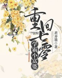 霍格沃茨之遗