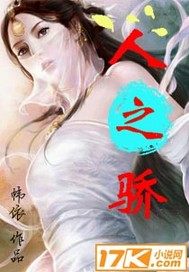 亚洲综合色婷婷