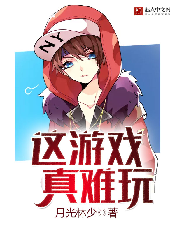 高情商回复做我女朋友吧