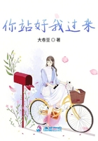 全职法师漫画土豪