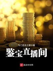 外出无删减版160分钟