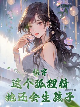 小兰同人18漫画