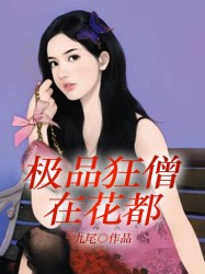 你和吴世勋的晨练play