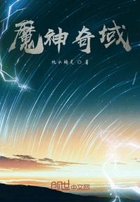 热血江湖变态版