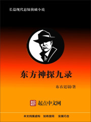 伤追人漫画