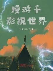 星河大帝择天记