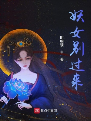 美女总裁陆天龙