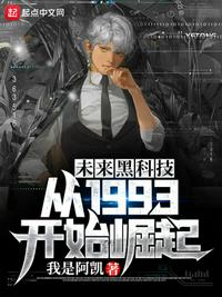 欲海情魔电影无删减版