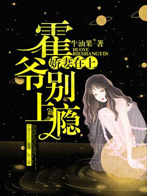 琼明神女录浅斟低唱三万年大梦