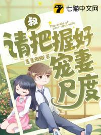 妖精漫画登录页面阅读弹窗