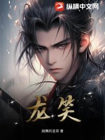 今夜无人入睡完整版电影