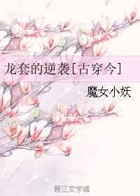 玩弄人妻少妇老师美妇厨房