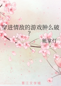 我真的没想出名啊txt