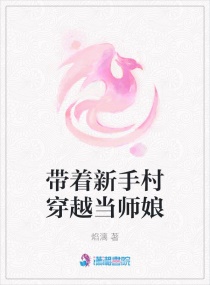 他又娇又软[现代女尊]