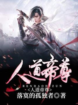 通缉令2