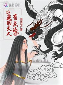 斗战神龙女厉害吗