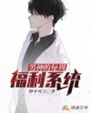 砚床无删减电影免费完整版