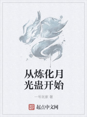 师父啊不要全文