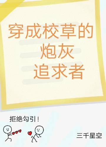 我是特种兵之利刃出鞘剧情介绍