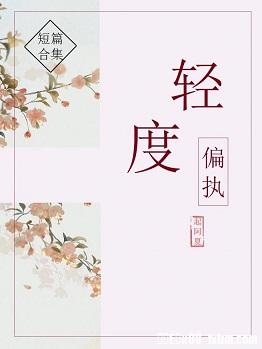 我的老师韩国漫画免费