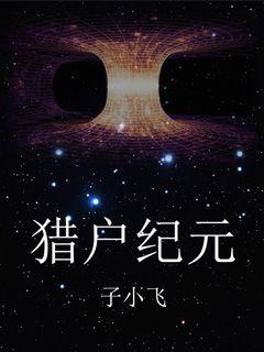 我家大师兄脑子有坑漫画免费