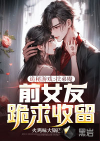 天才相师2完整版