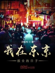 陈文媛吃陈冠希鸡