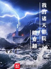 1618影院免费观看飞哥大英雄