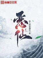 魔道祖师车图