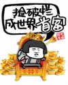 比翼鸟动漫大全图片