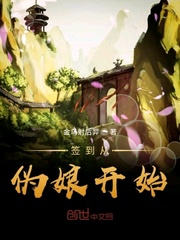 药师妹