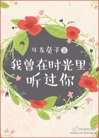 刘恺威和杨幂