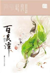 女王cbt虐茎虐睾