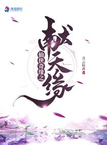 入侵脑细胞1无删减完整版