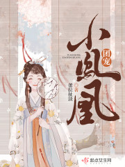 杏田冲梨女教师系列